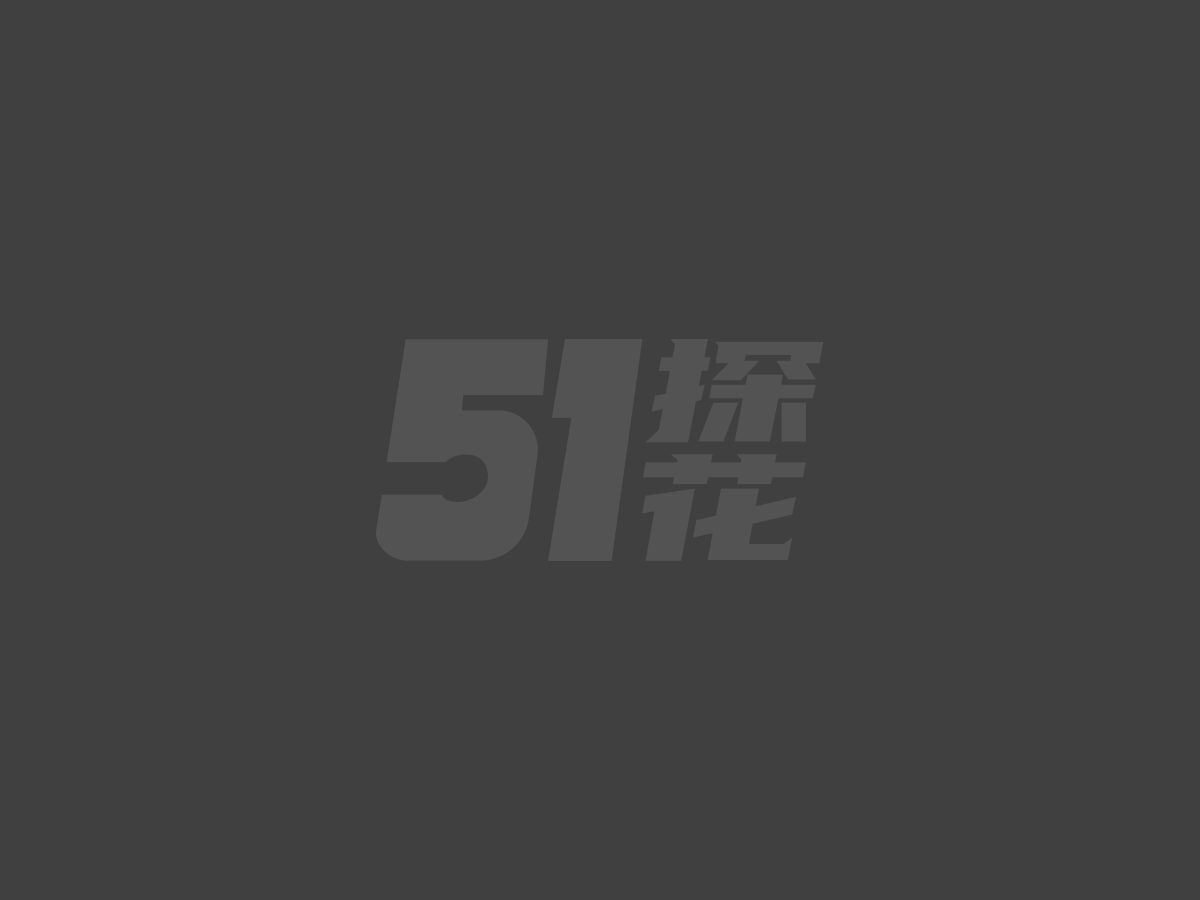51原创系列 疯子探花 约炮骚货精神小妹 床上口活特别好 直接内射让她喊爸爸